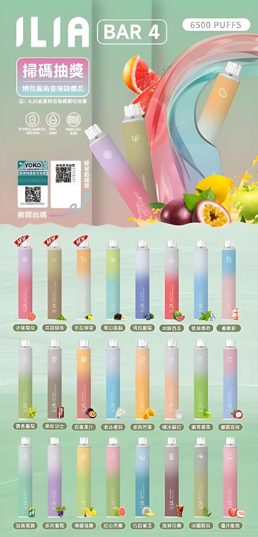 ilia-6500_PhotoGrid-1.jpg ilia 6500 PhotoGrid 1