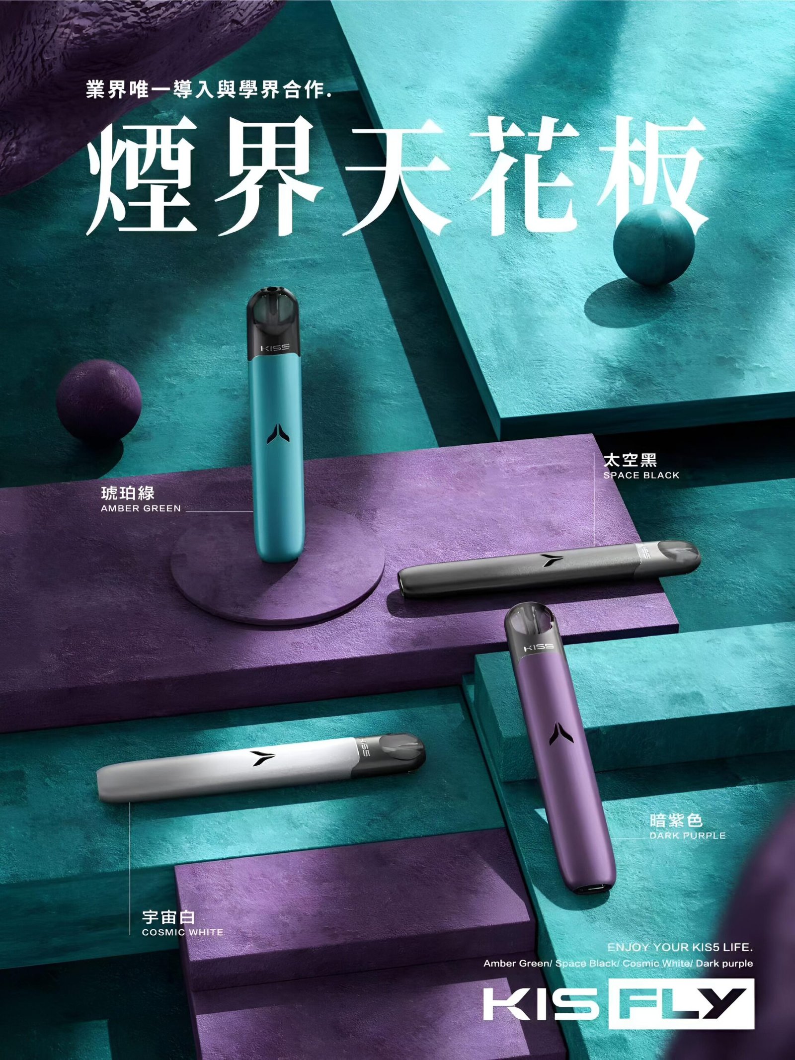 kis-fly-scaled-1.jpg kis fly scaled 1