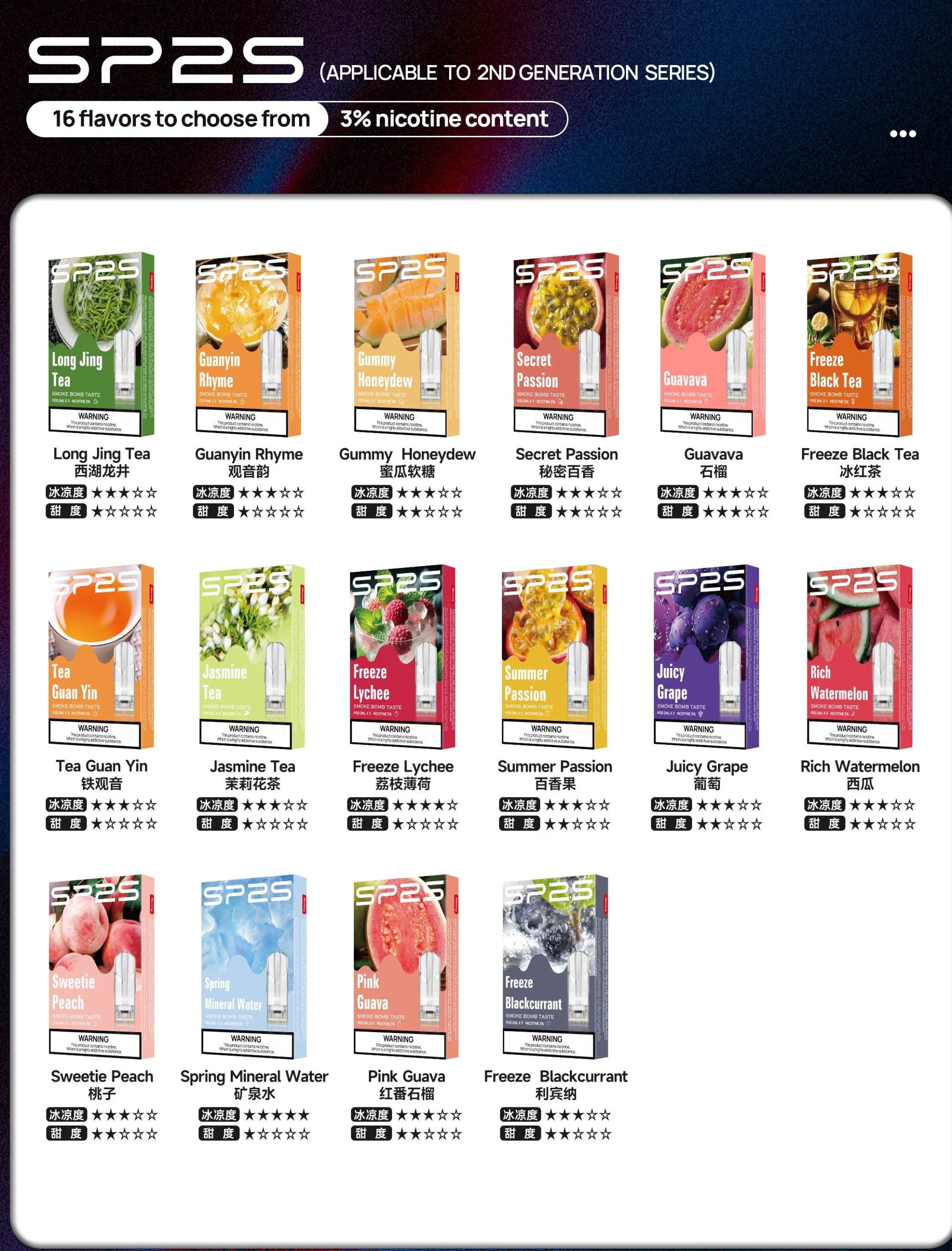 sp2s国际版烟弹.webp sp2s国际版烟弹