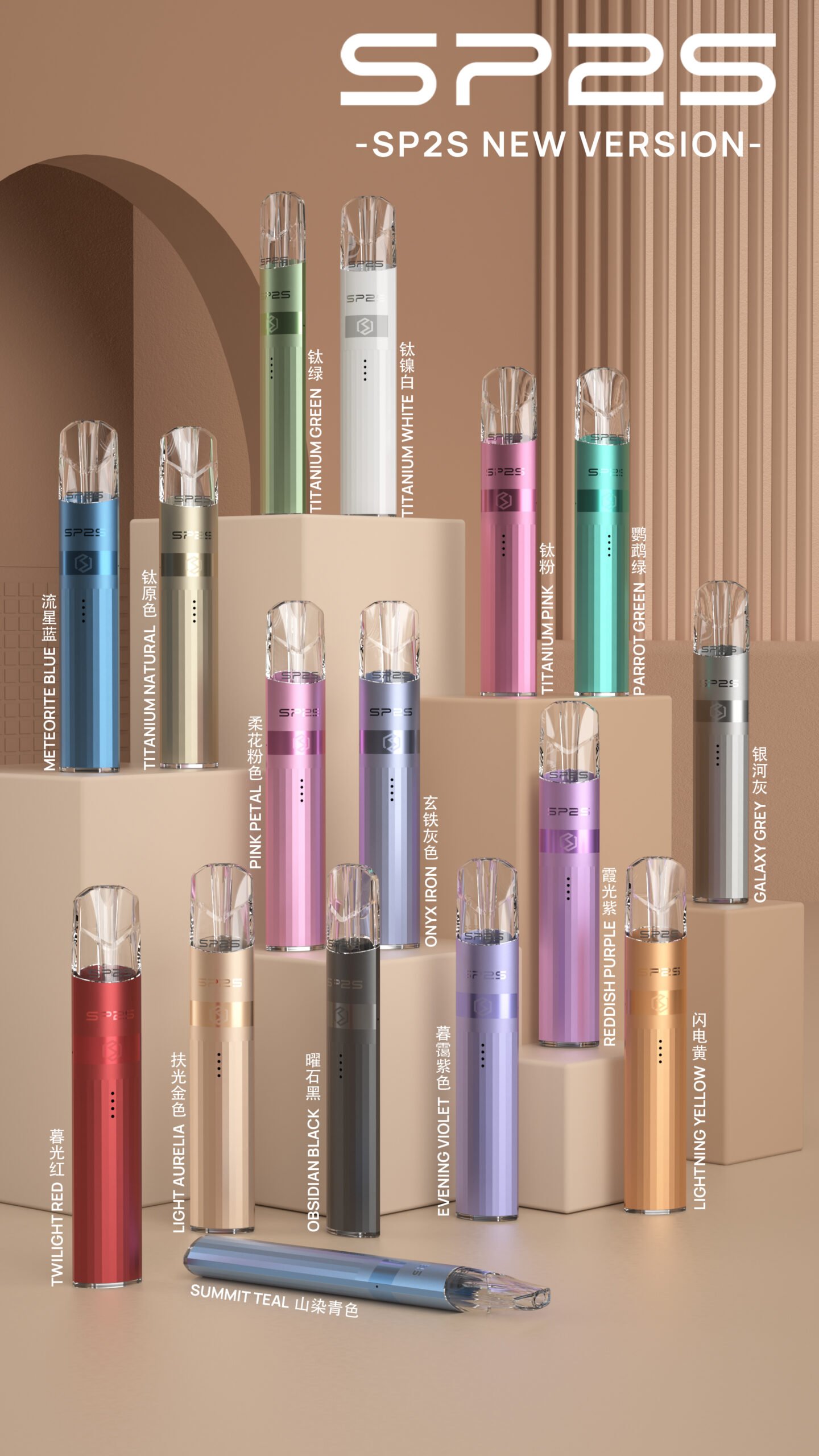 sp2煙桿鈦色主機-scaled-1.jpg sp2煙桿鈦色主機 scaled 1