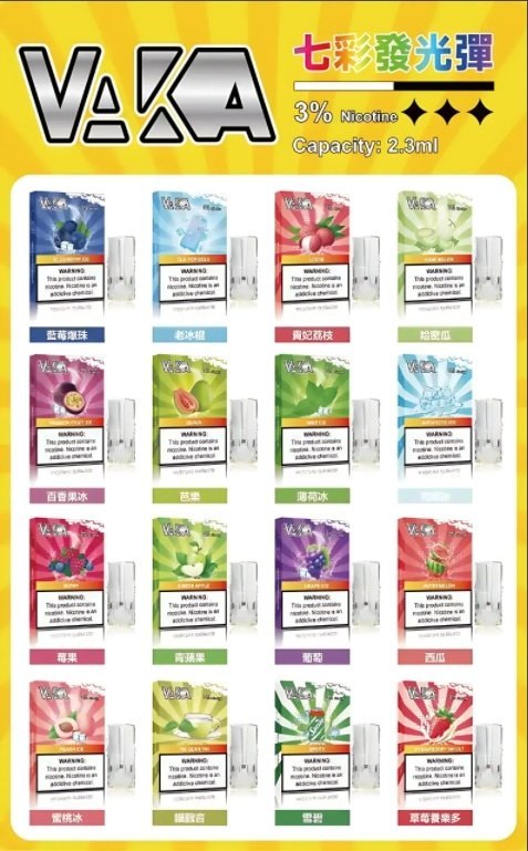 vaka發光煙彈.jpg vaka發光煙彈