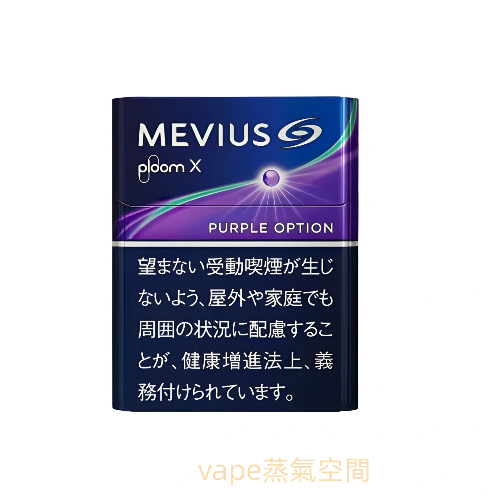 七星煙彈 七星煙彈