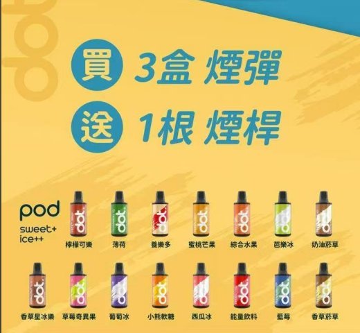 佩特里煙彈.jpg 佩特里煙彈