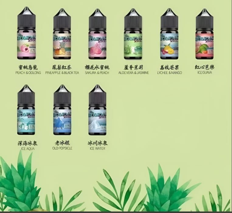 假日小煙煙油.jpg 假日小煙煙油