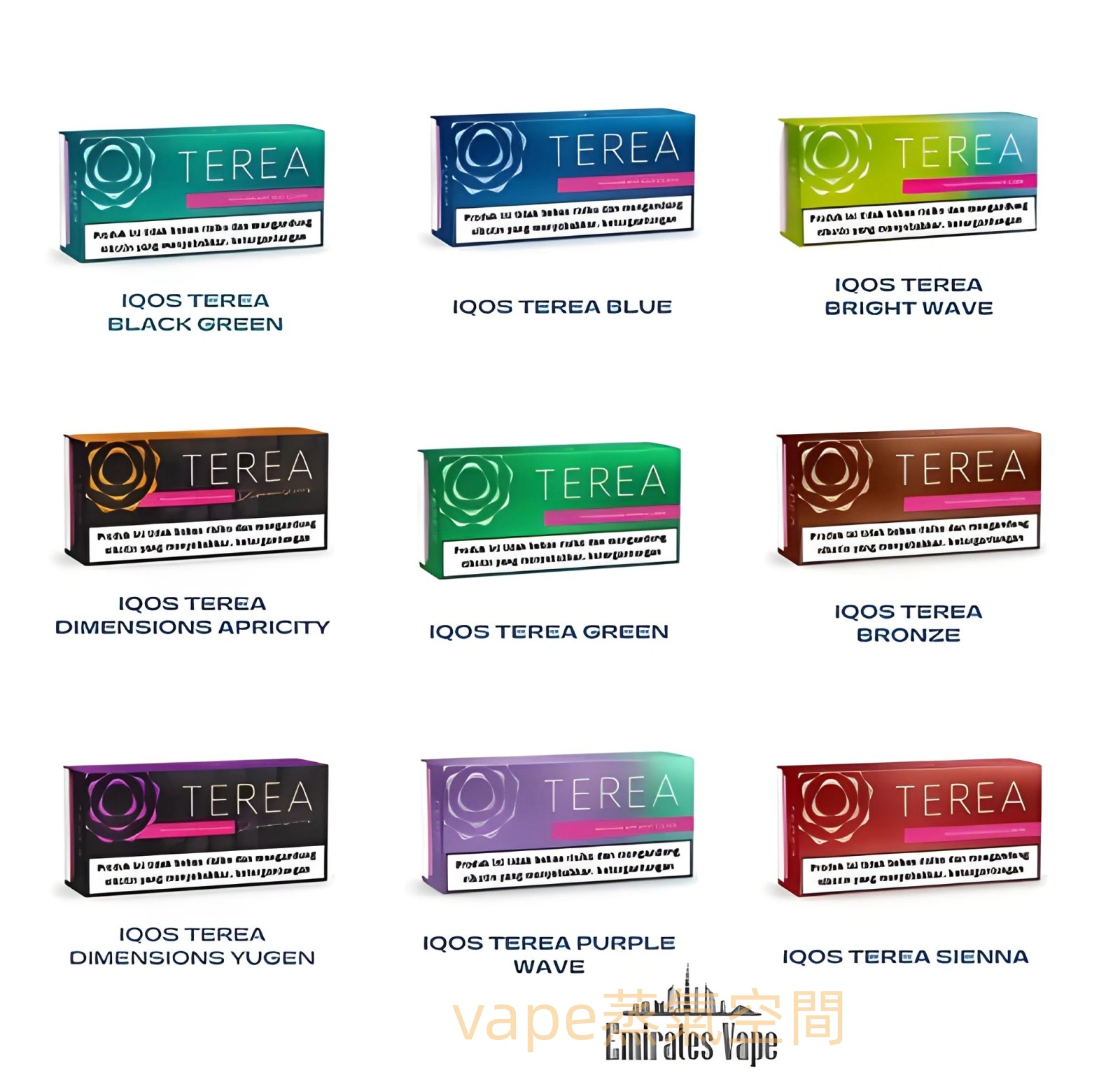 印尼版terea 印尼版terea