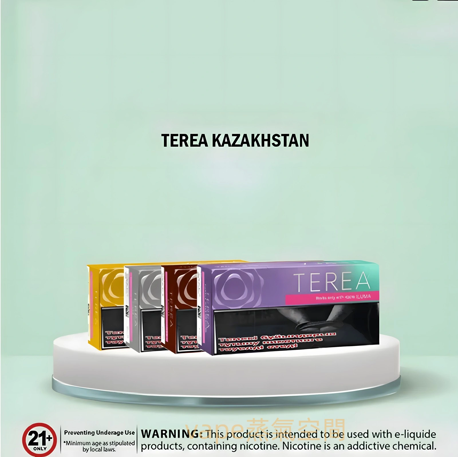 哈版 terea 哈版 terea