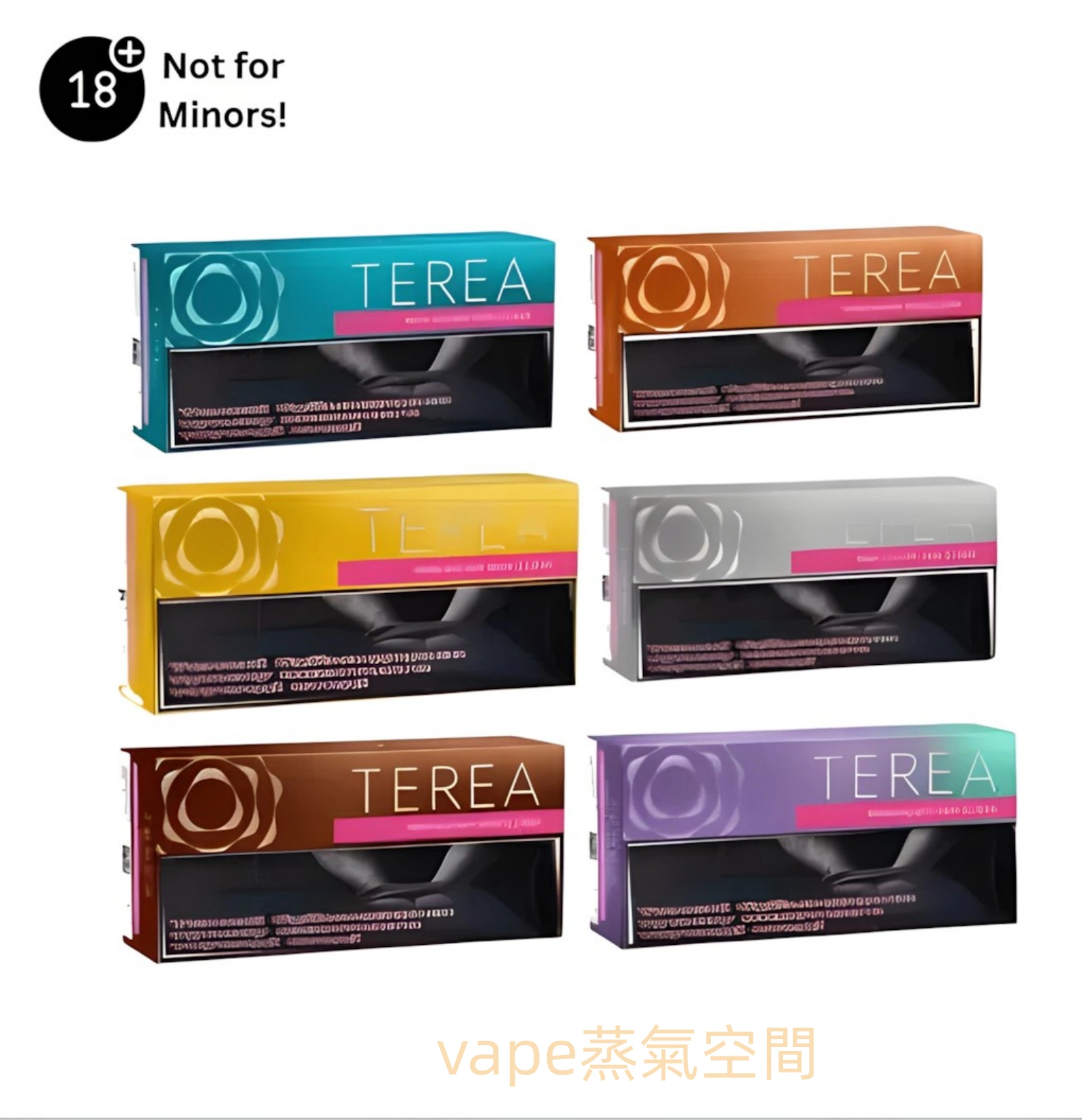 哈版 terea煙彈 哈版 terea煙彈