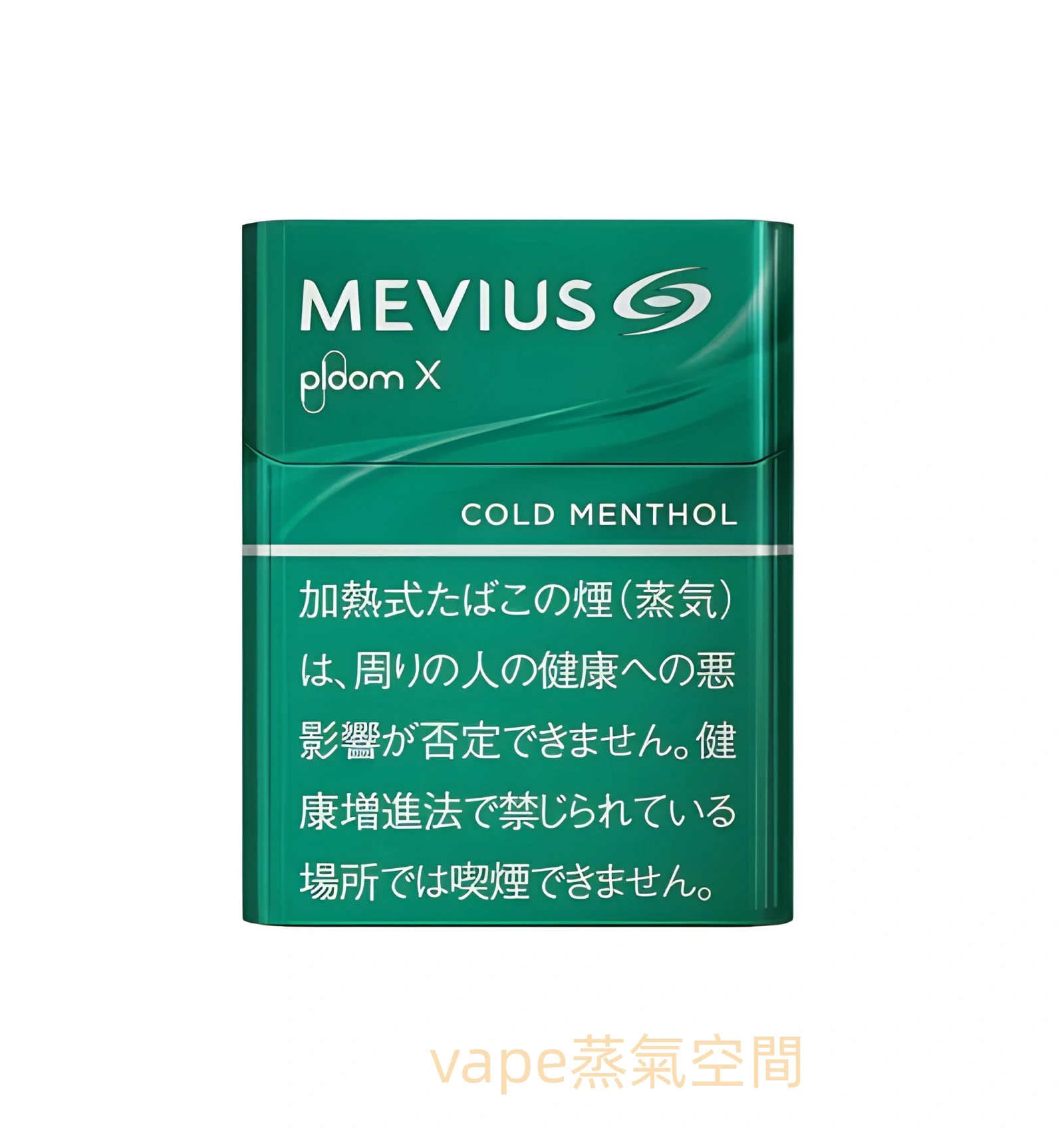 日本七星煙彈 日本七星煙彈