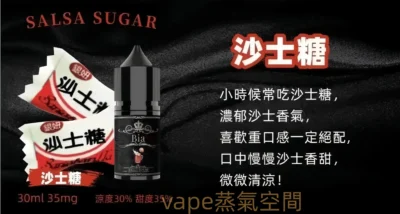 BIA（比亞）煙油