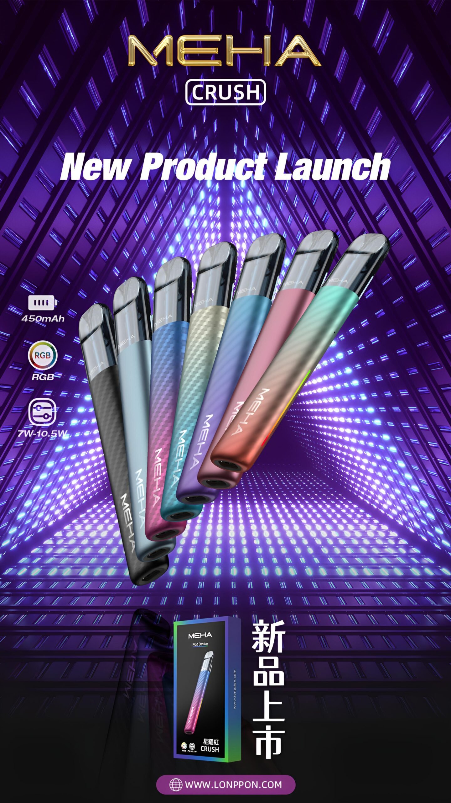 meha五代主機-scaled-1.jpg meha五代主機 scaled 1