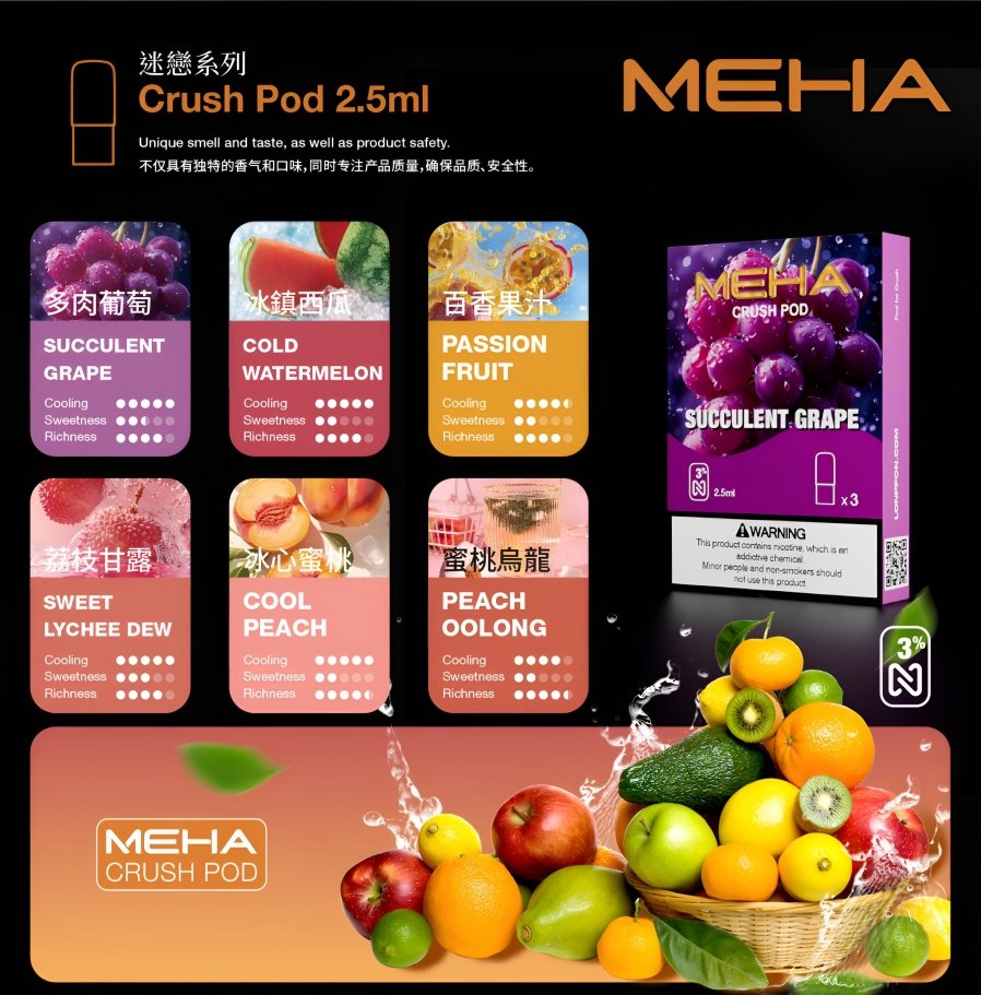 meha五代煙彈-1.jpg meha五代煙彈 1