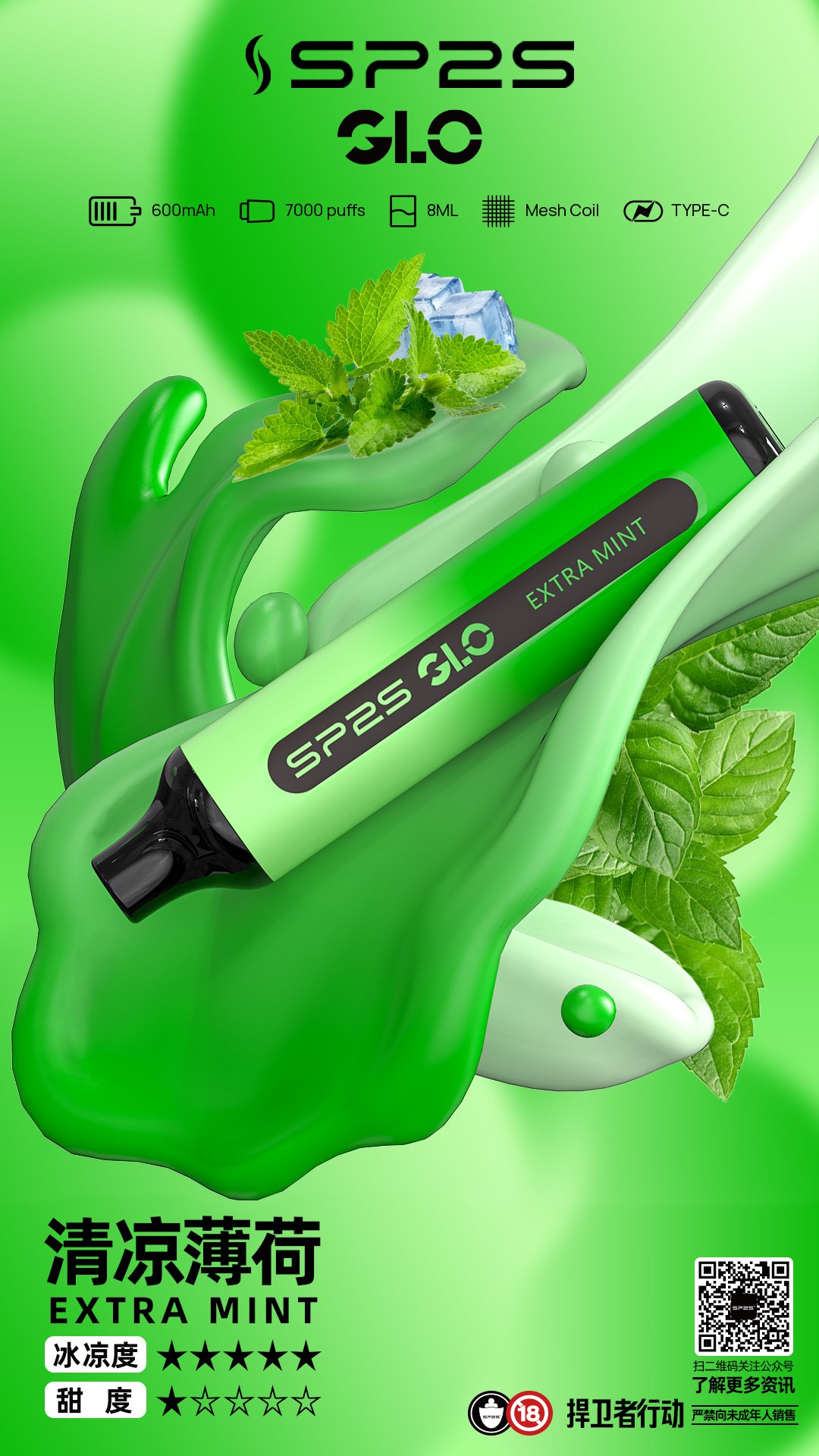 sp-7500口電子藝.jpg sp 7500口電子藝