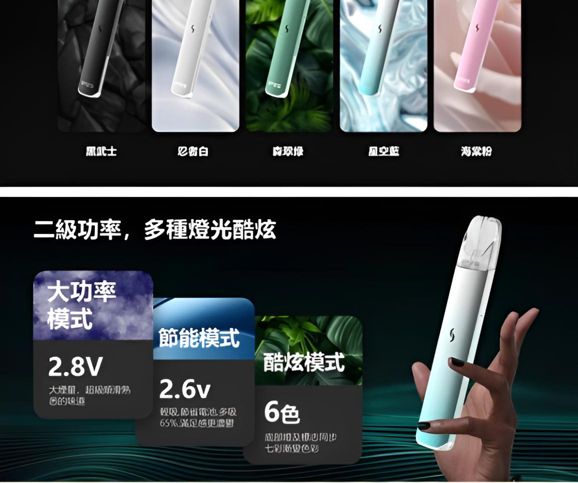 sp2s-pro國際版主機.png sp2s pro國際版主機