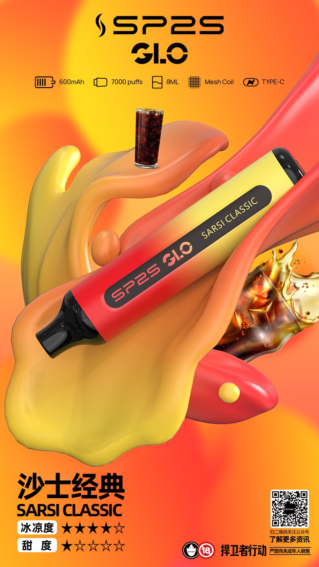 sp2s大容量煙桿.jpg sp2s大容量煙桿