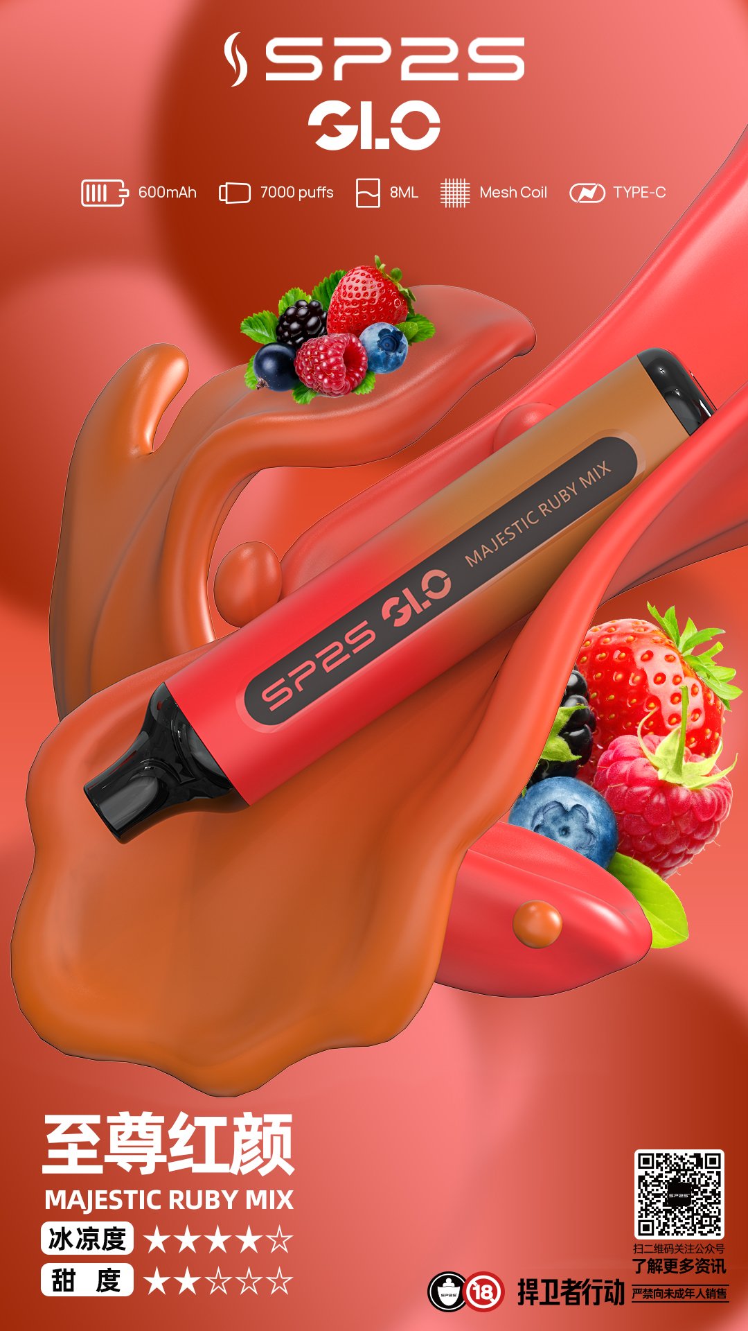 sp2一次性電子煙.jpg sp2一次性電子煙