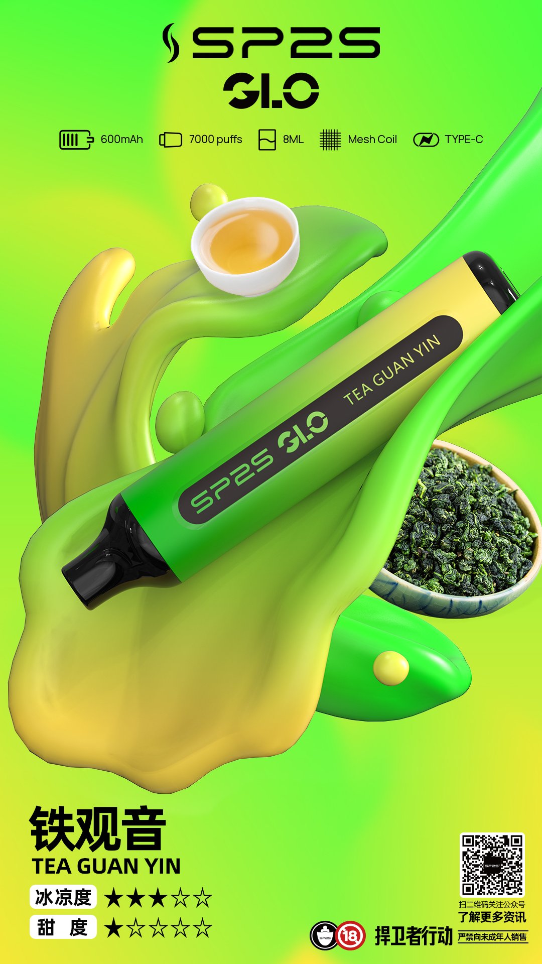 sp2電子煙.jpg sp2電子煙