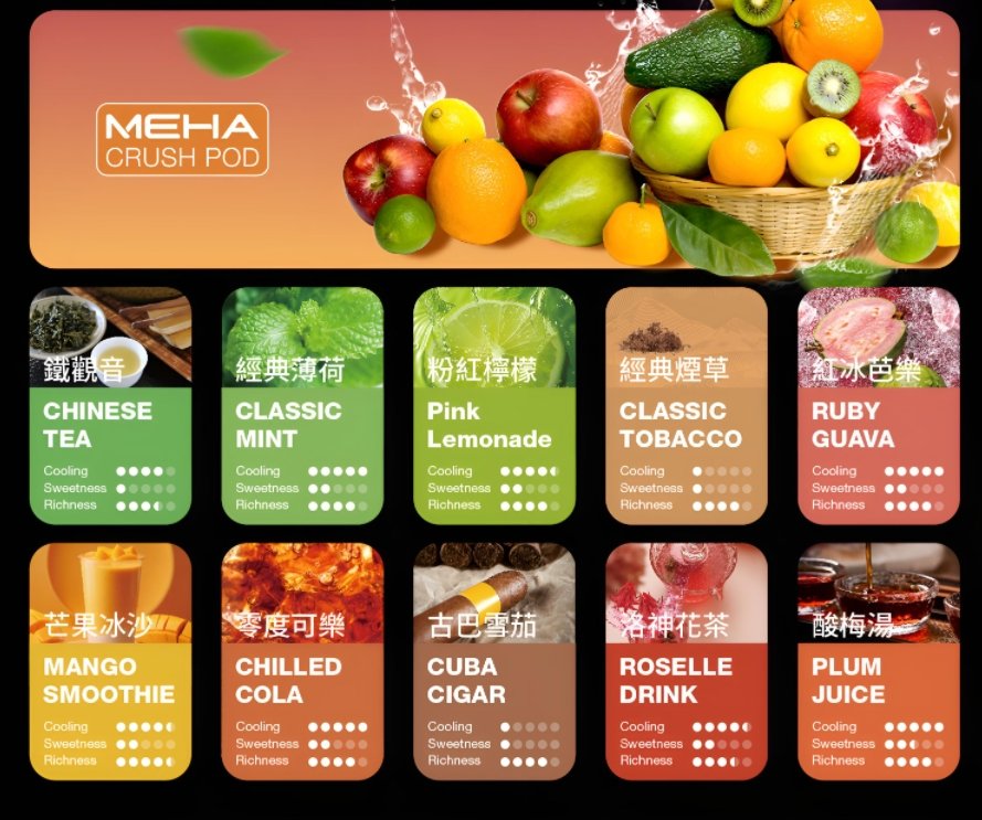 五代煙彈.jpg 五代煙彈