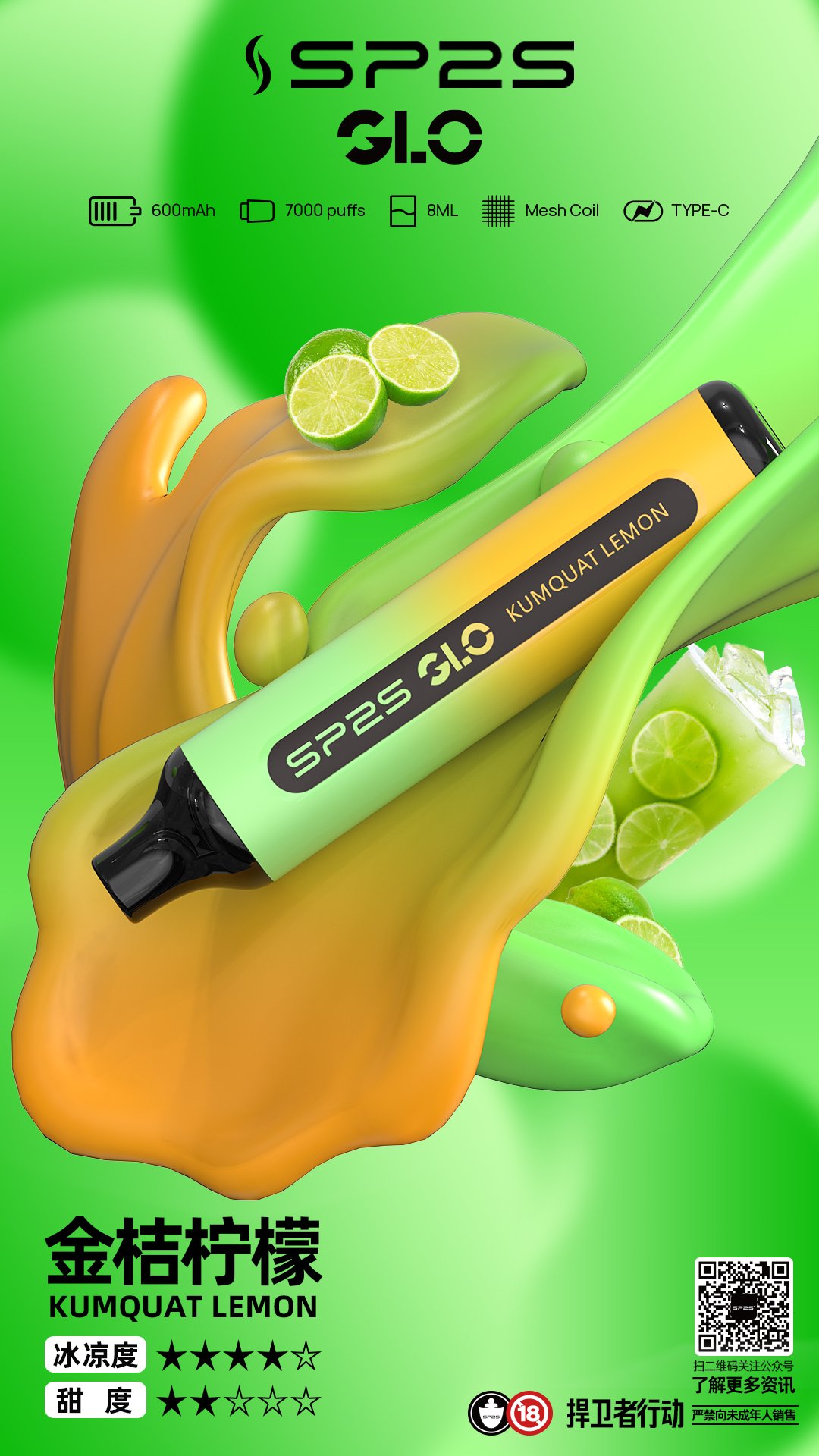 思博睿一次性電子藝.jpg 思博睿一次性電子藝