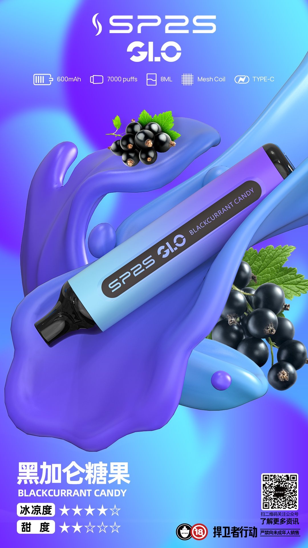 拋棄式電子煙.jpg 拋棄式電子煙