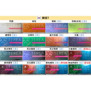韓版TEREA韓T IQOS ILUMA專用加熱菸介紹與口味推薦 1 IQOS