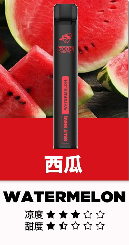 鯊克7500口西瓜.jpg 鯊克7500口西瓜