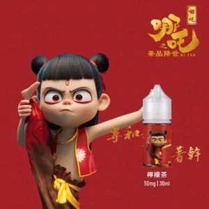 蓮火茶魂哪吒煙油評測 東方茶韻與熱血風味結合 2 哪吒3