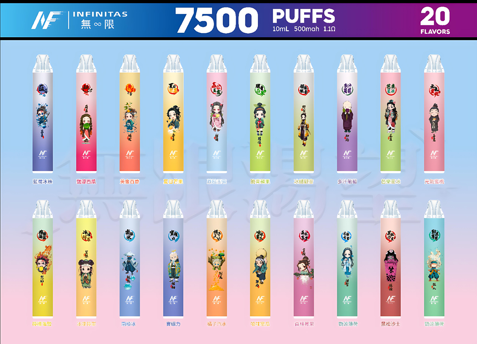 INF 7500 PUFFS INF 7500 PUFFS