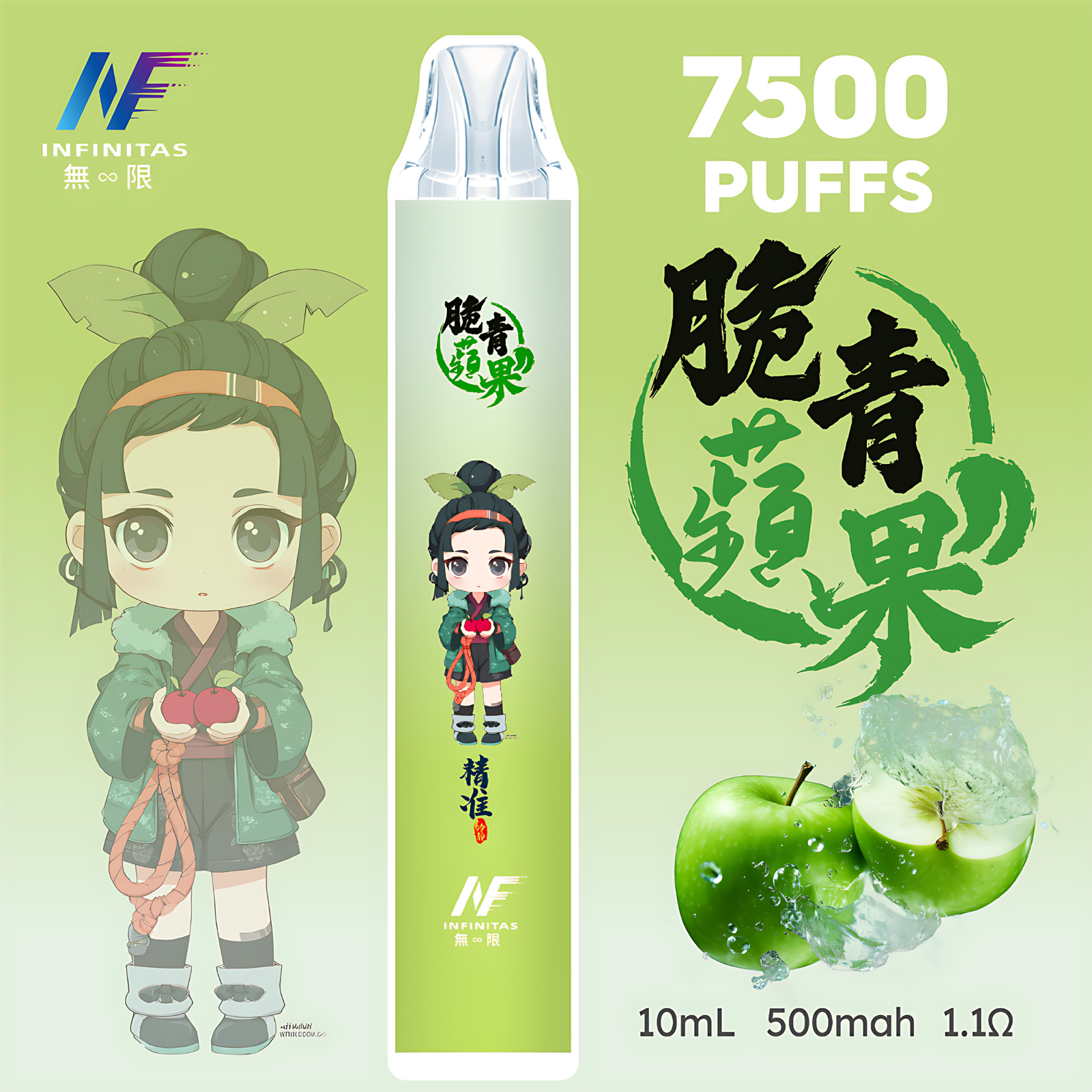 INF 7500 PUFFS一次性電子煙 INF 7500 PUFFS一次性電子煙