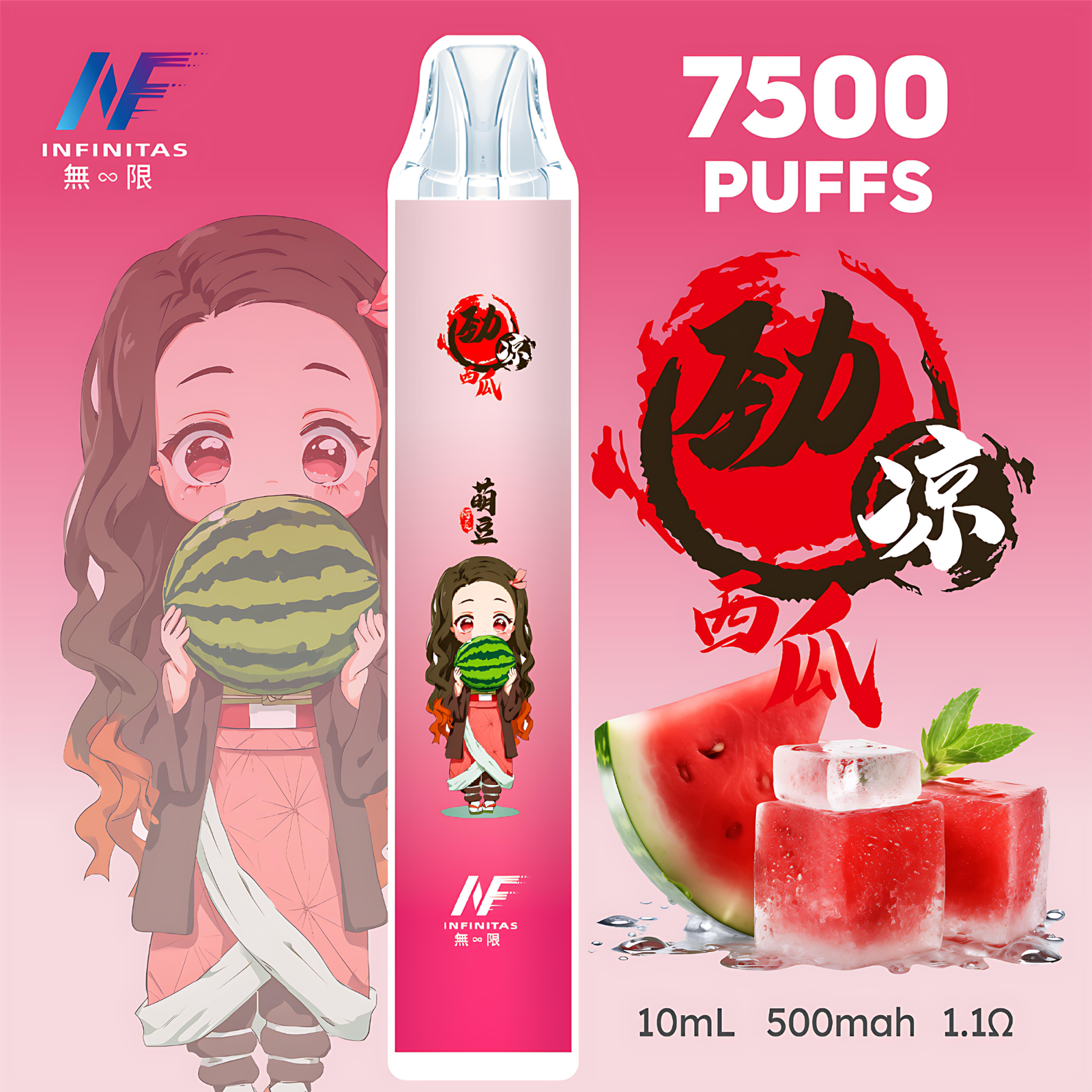INF 7500 PUFFS鬼滅之刃聯名拋棄式電子煙 INF 7500 PUFFS鬼滅之刃聯名拋棄式電子煙