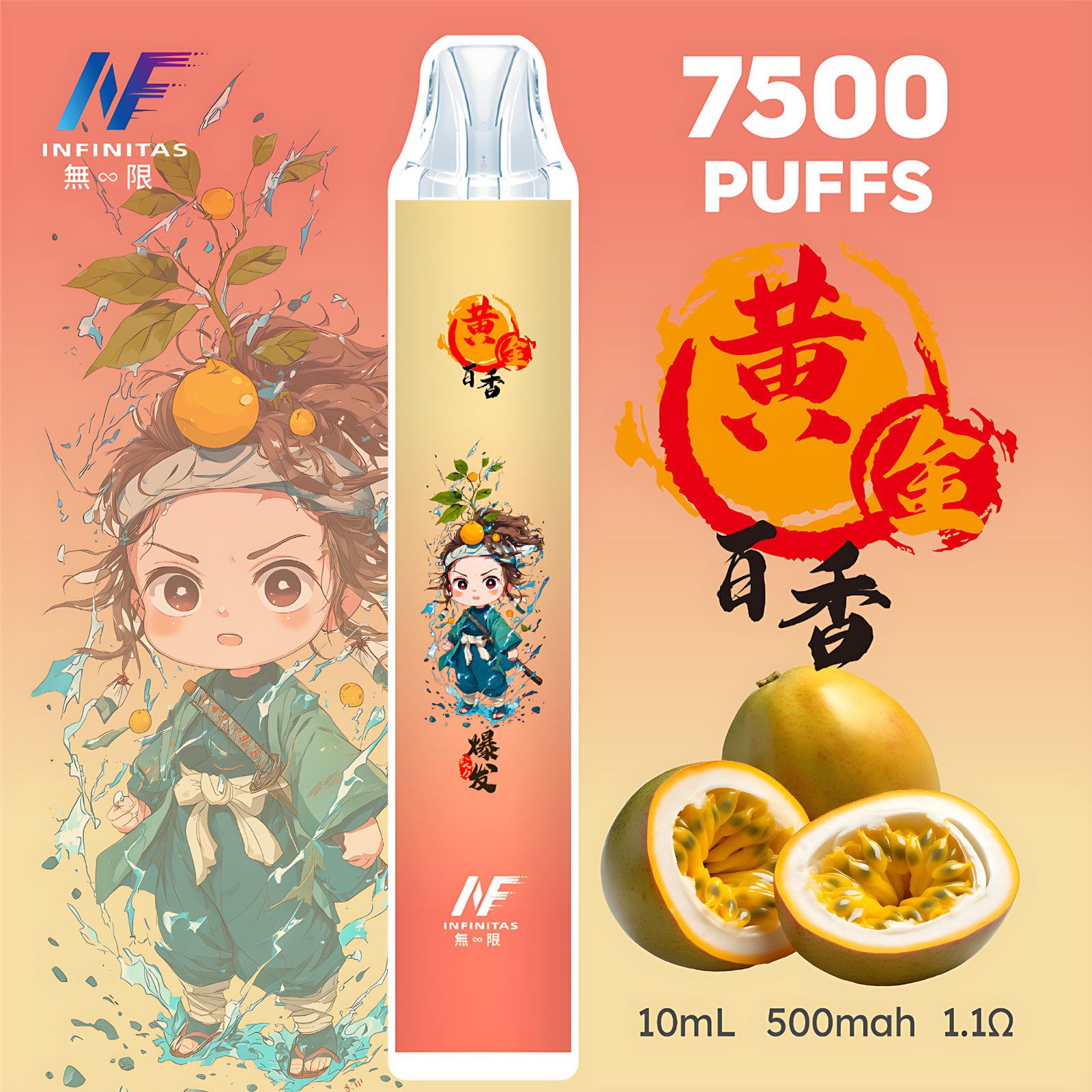 INF 7500 PUFFS鬼滅之刃聯名電子煙 INF 7500 PUFFS鬼滅之刃聯名電子煙