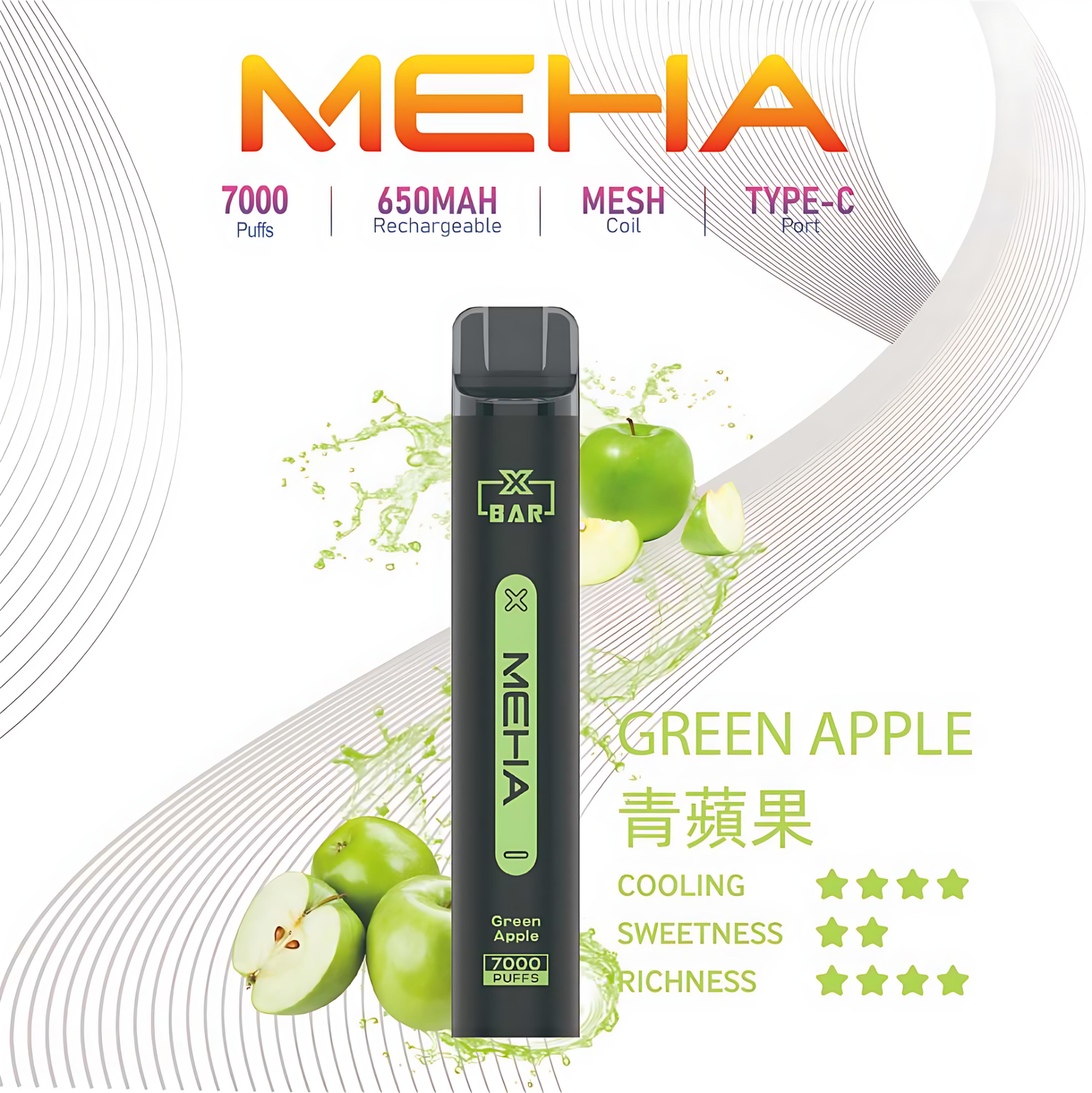 Meha Xbar 7000 puffs一次性電子煙 Meha Xbar 7000 puffs一次性電子煙