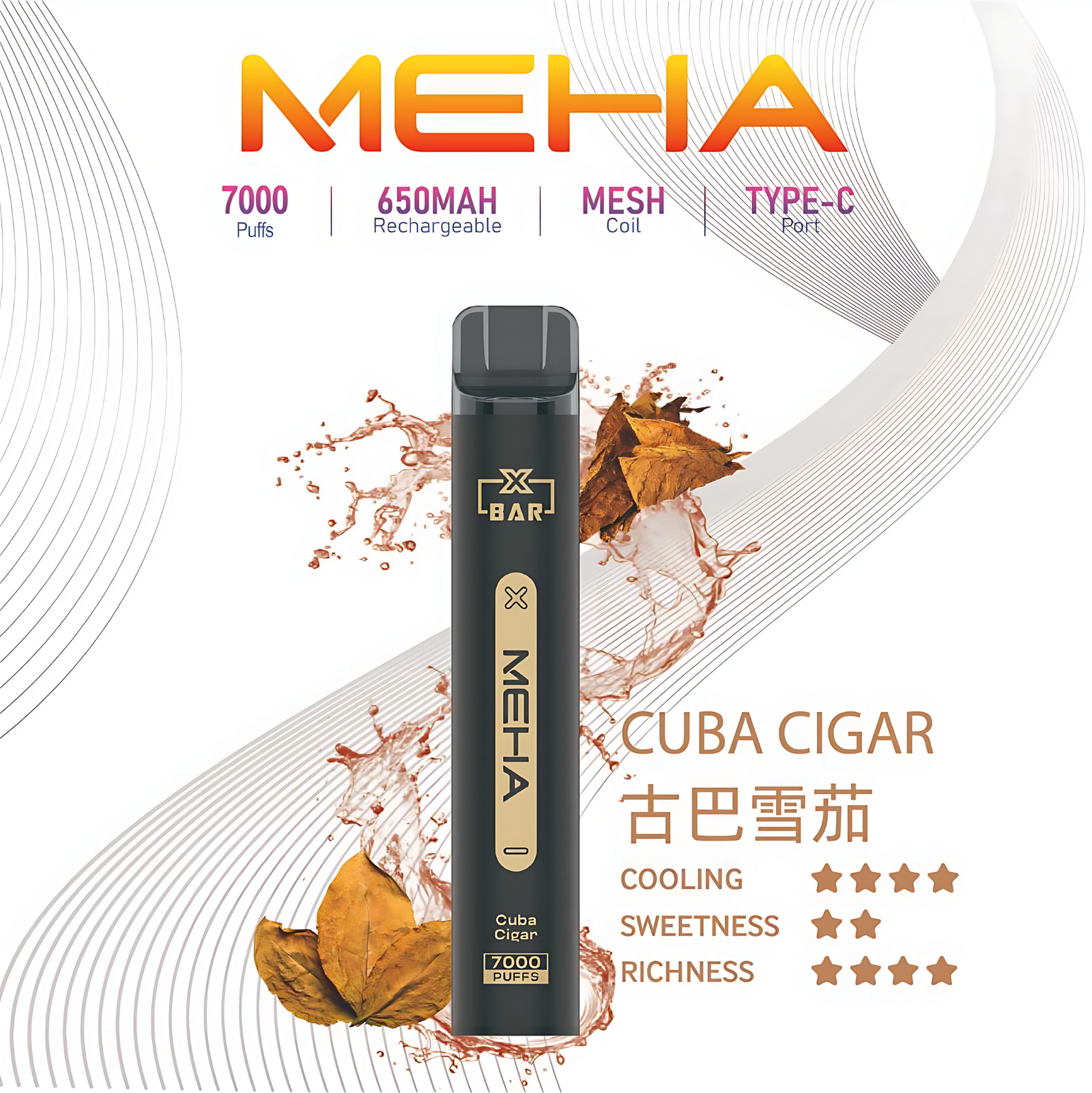 Meha Xbar拋棄式電子煙 Meha Xbar拋棄式電子煙