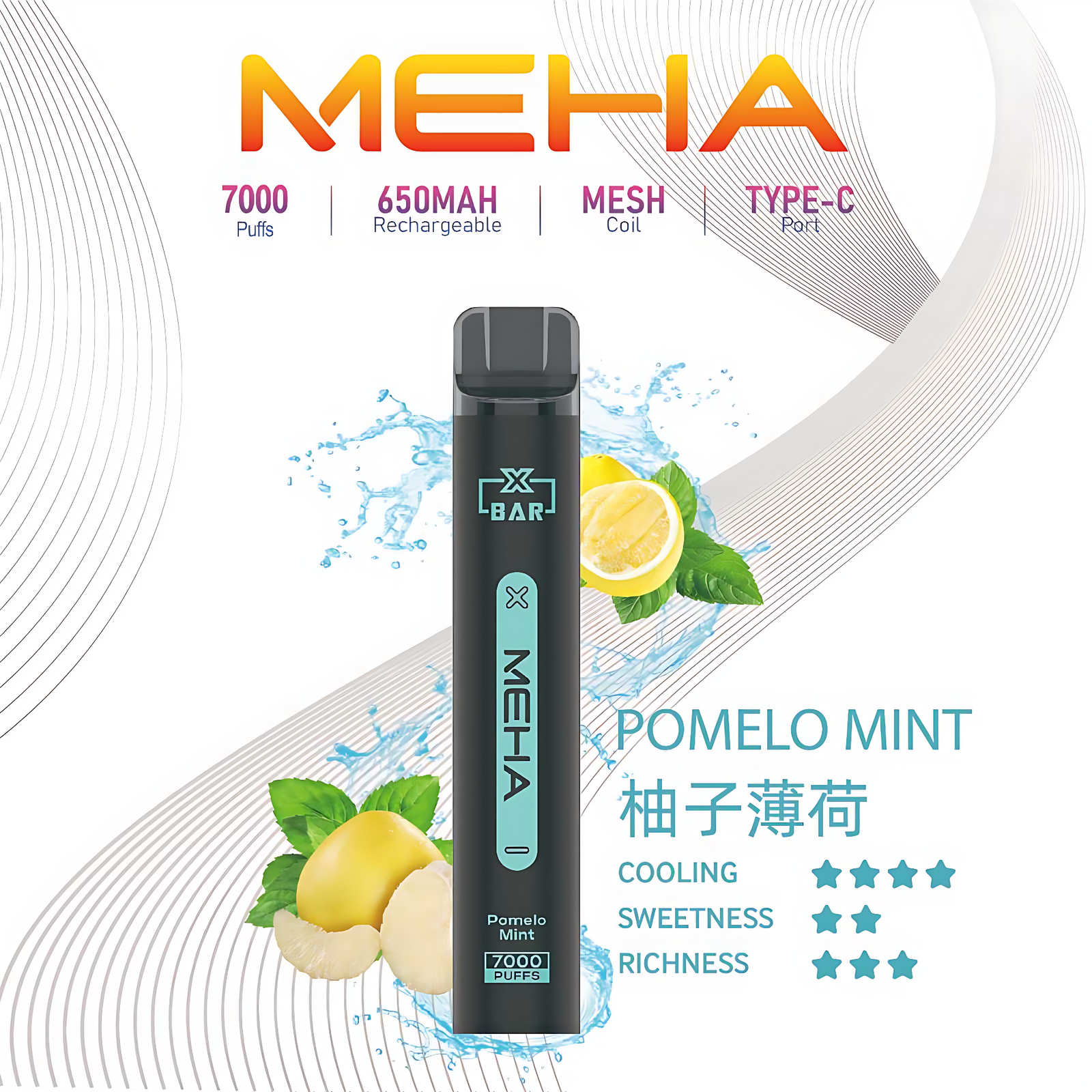 meha小黑條拋棄式電子煙 meha小黑條拋棄式電子煙