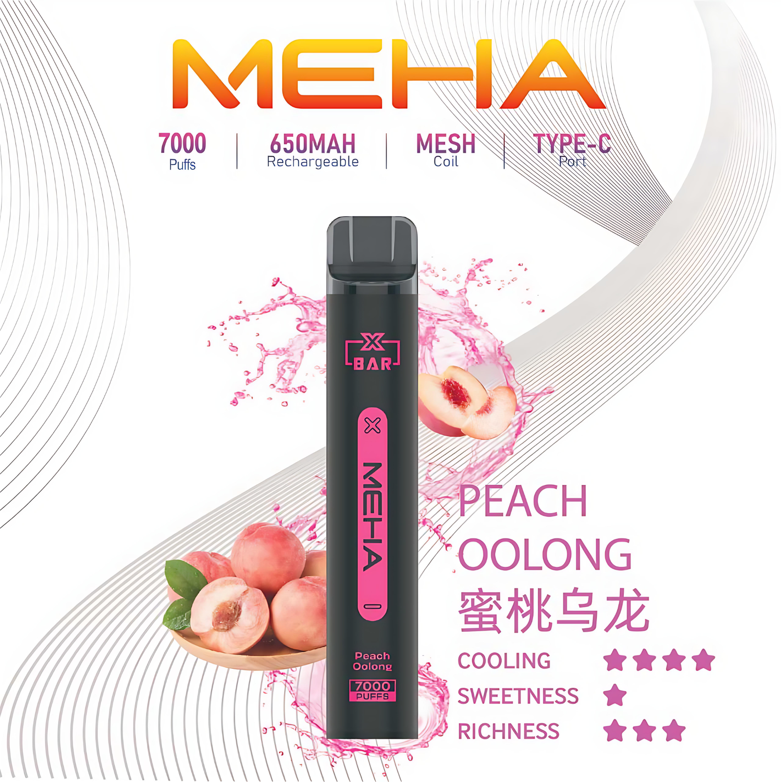 魅嗨7000口小黑條一次性 魅嗨7000口小黑條一次性