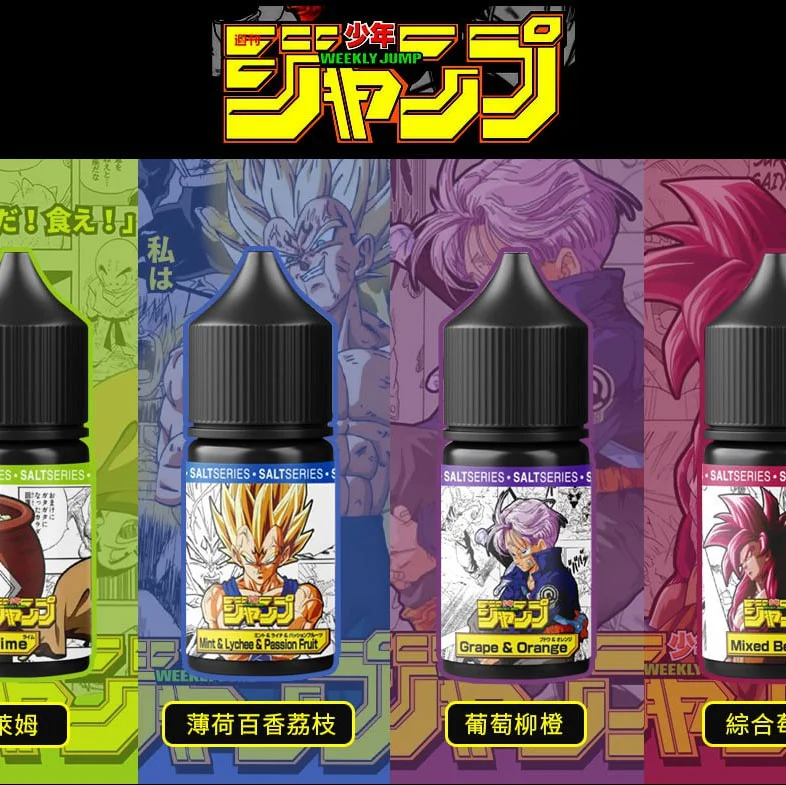 龍珠煙油 龍珠煙油