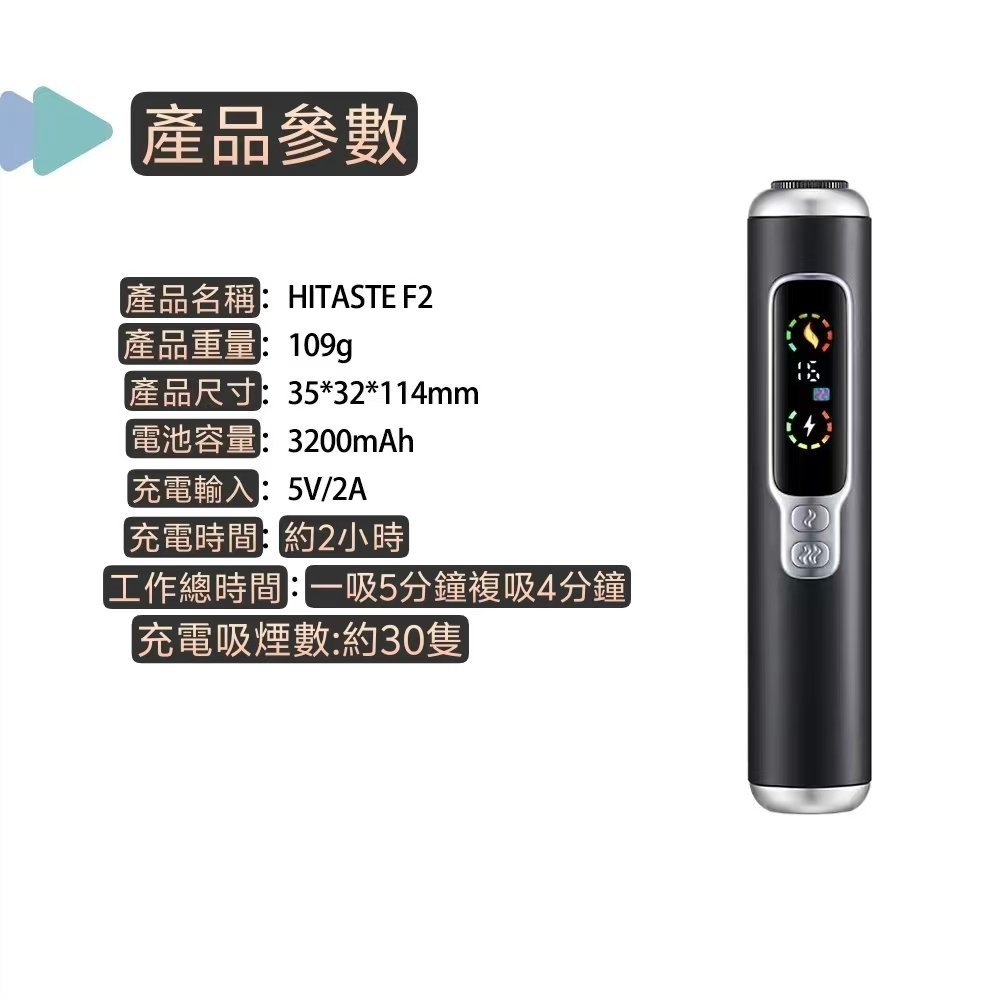 加熱煙主機操作方法.jpg 加熱煙主機操作方法